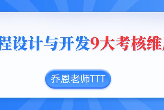 如何打造天长网站，从设计到搭建的全方位指南
