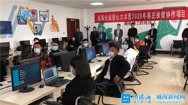 威海网络推广方案
