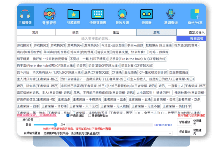 电脑配置小技巧，轻松让电脑成为你的游戏助手