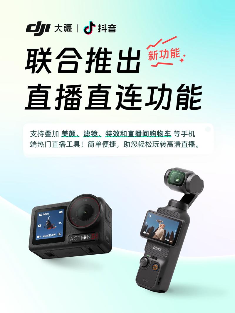 常用抖音直播平台推荐