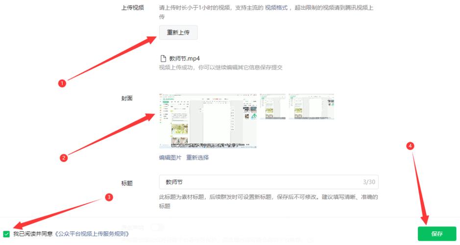 如何在自媒体文章中自然展示图片和视频