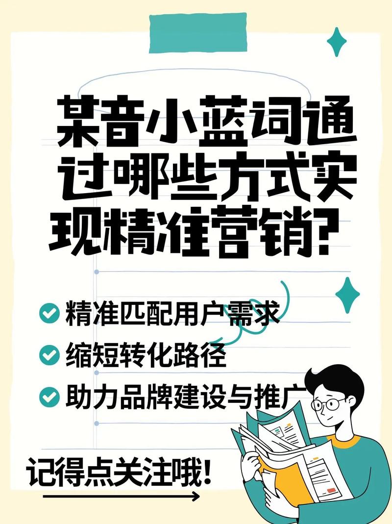 一、微博和抖音自助购买平台，如何实现精准营销
