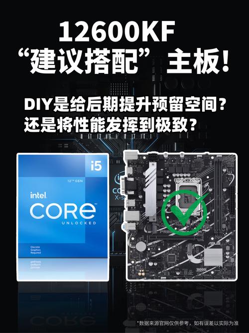 电脑配置主板，从基础到优化