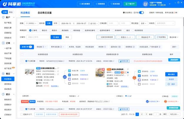 快手24小时自助下单指南,快速完成订单处理的高效小技巧