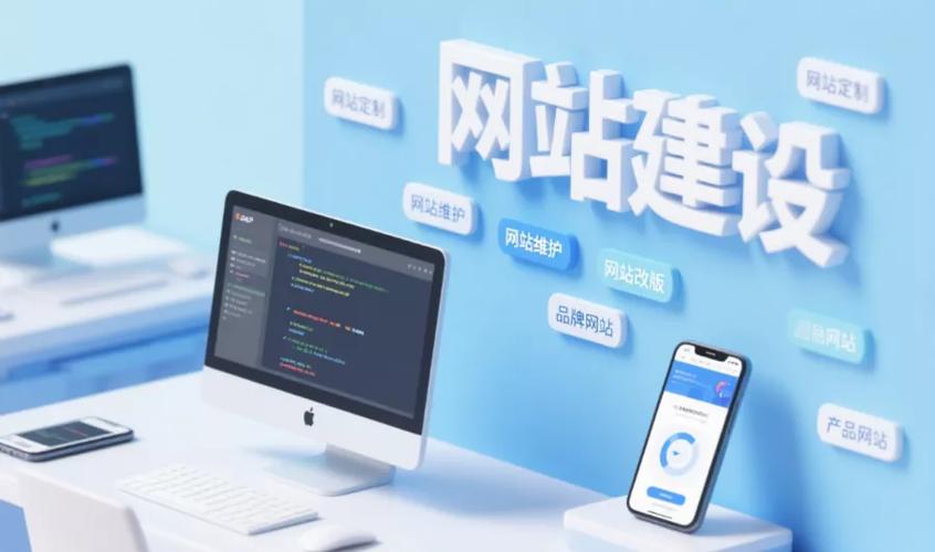 学校网站建设厂家,选择与优化的必由之路