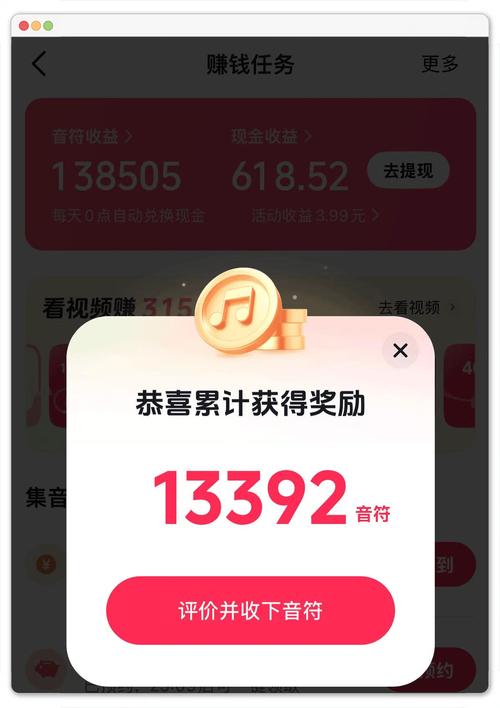 如何在抖音上快速获取流量，抖音低价秒刷双击网站技巧指南