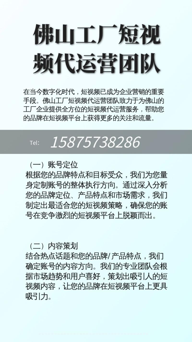 如何在抖音上成功推广你的项目或内容，快速提升曝光率