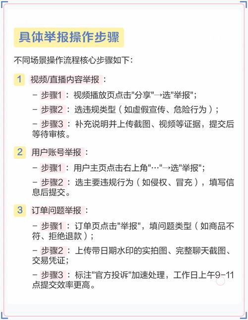 快手自助下单平台，自动发卡模式的详细指南