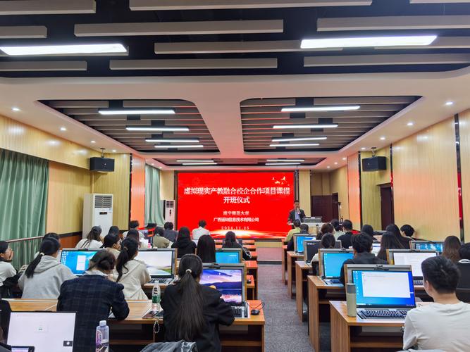 南宁网站建设培训，助力数字城市建设的未来