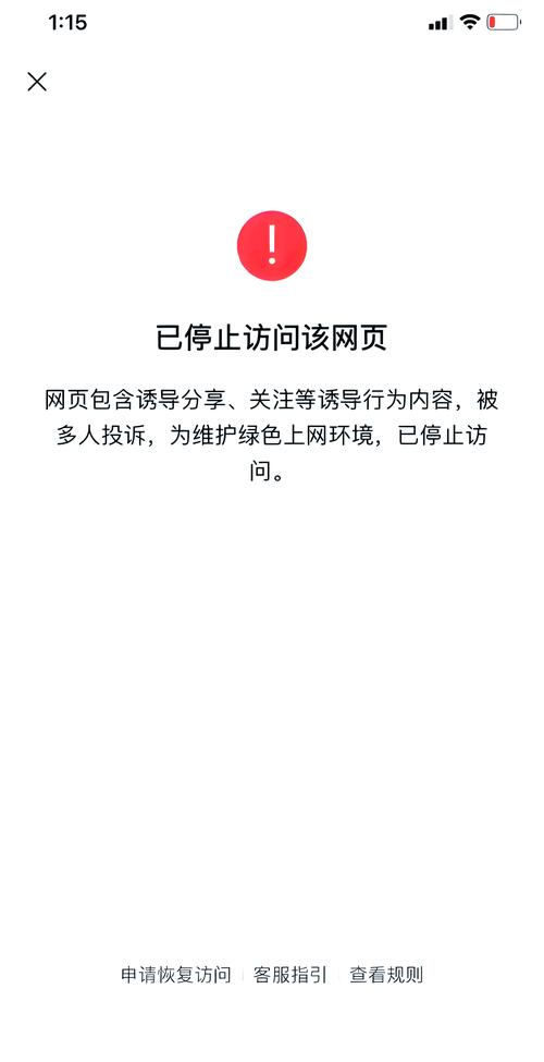 如何才能让禁用的网络恢复正常？