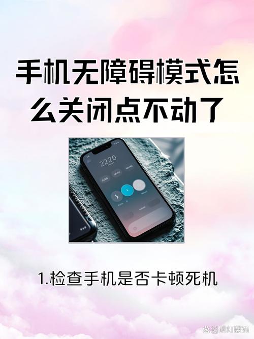 你知道为什么你的手机总是显示任务？那你知道为什么你总是犹豫不决？而你又不知道自己是否真的在使用你的手机？