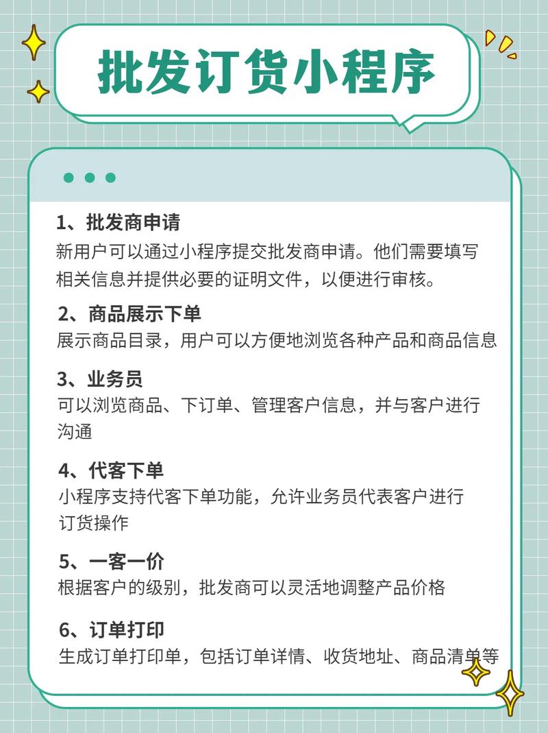 微信小程序网络判断功能概述