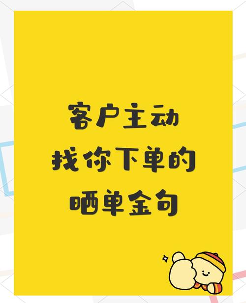 抖音助您轻松实现自助下单，开启你的内容魅力之旅