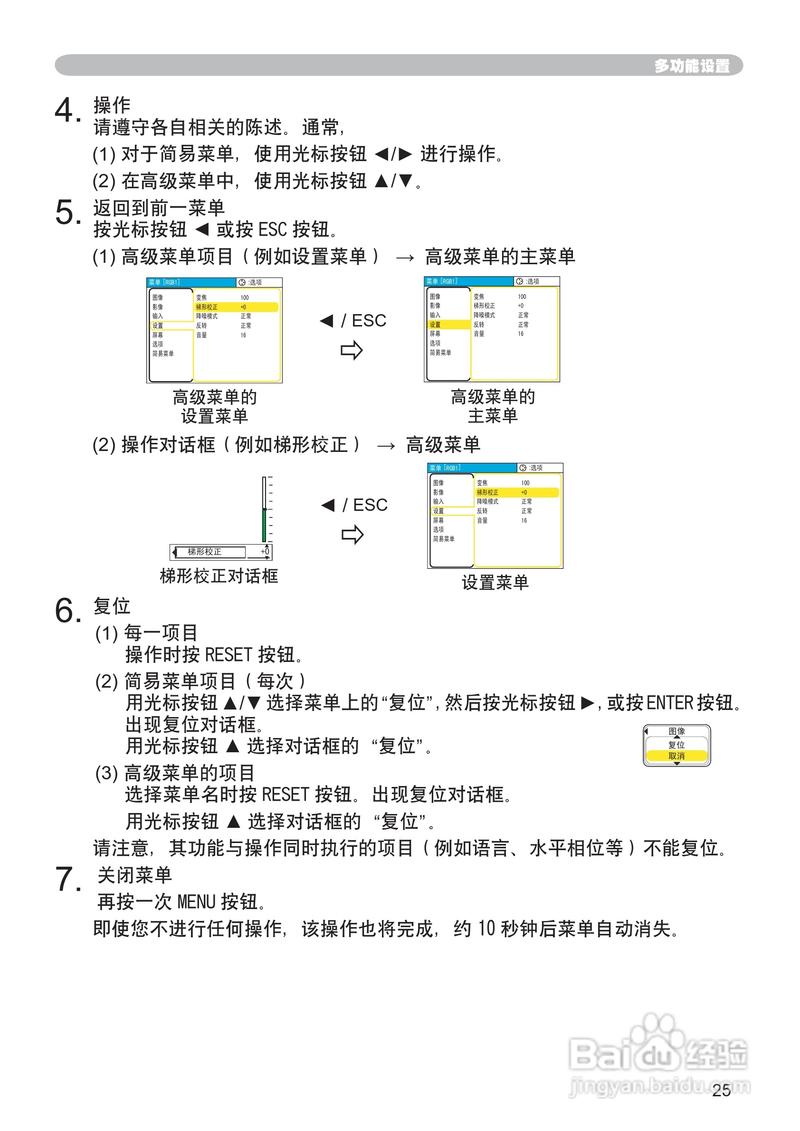 日立笔记本电脑与学习软件，选择与使用指南