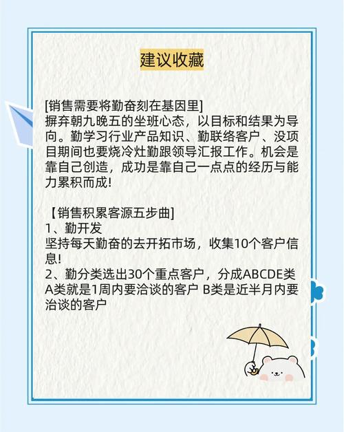 网络销售，如何轻松赚取收入？技巧与策略