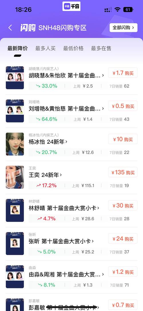 移动支付新宠，ks自助下单、微信支付与ks卡盟的全网攻略