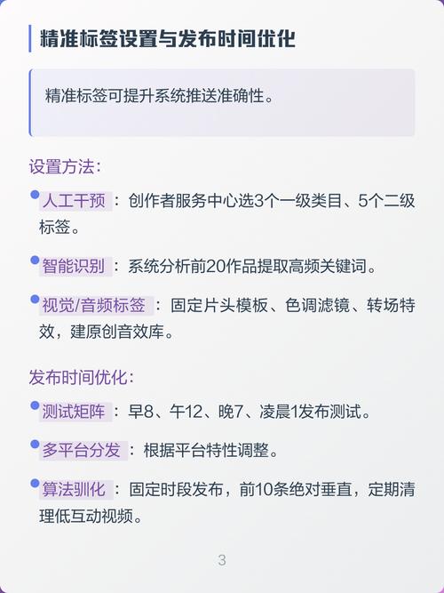 如何在抖音上快速提升浏览量,从选择网站到精准运营