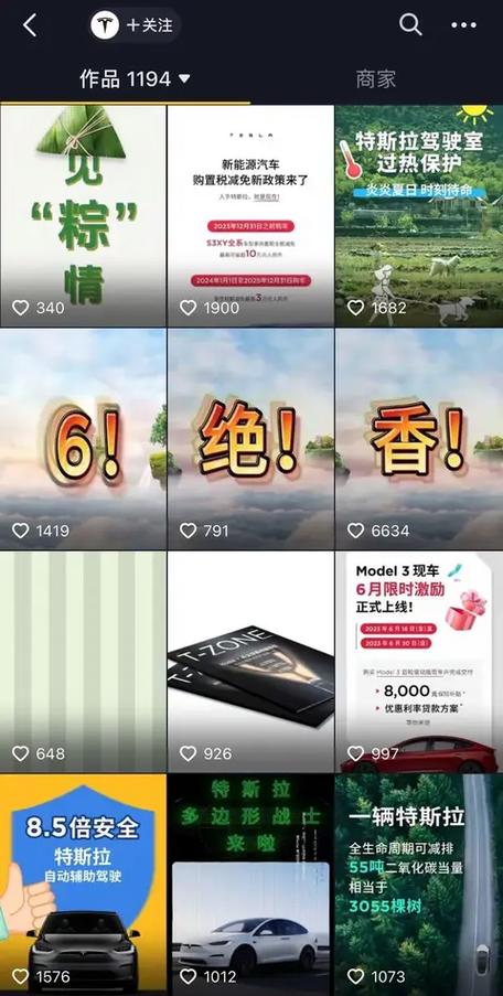 抖音双击指南，如何快速获得高赞数