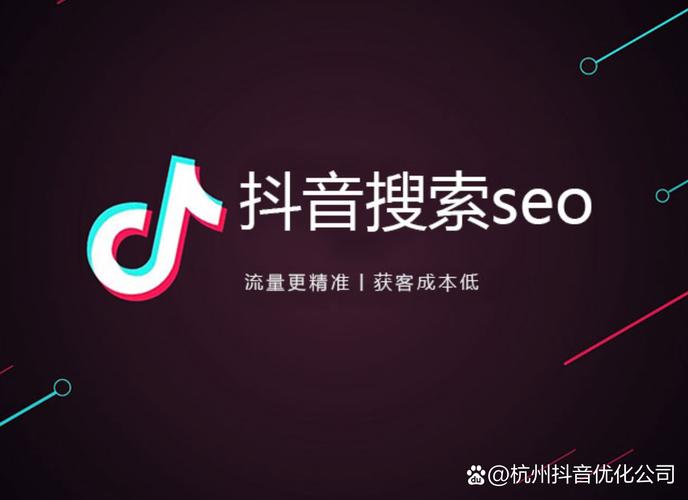 如何在抖音和dy上高效优化内容，提升曝光和转化率