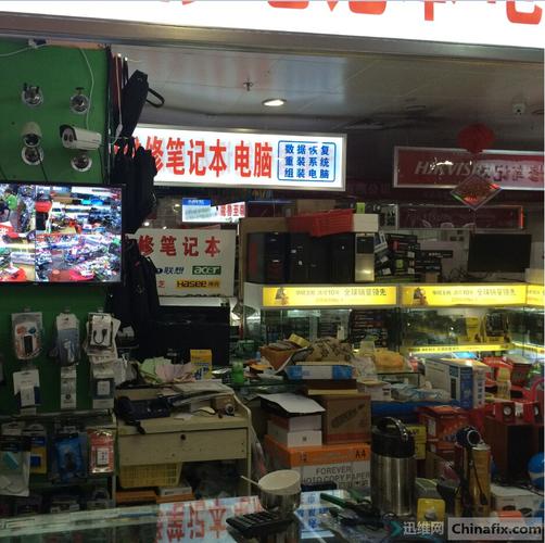 电脑证书错误的常见原因及解决方案指南，成都电脑城报价服务