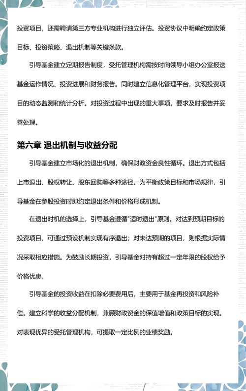 投资或创业过程中，选择合适的工具和平台是非常重要的。本文将详细介绍自助快下和Ks业务自助下单软件的相关信息，并分析Ks点赞的定义及其在投资或创业中的应用