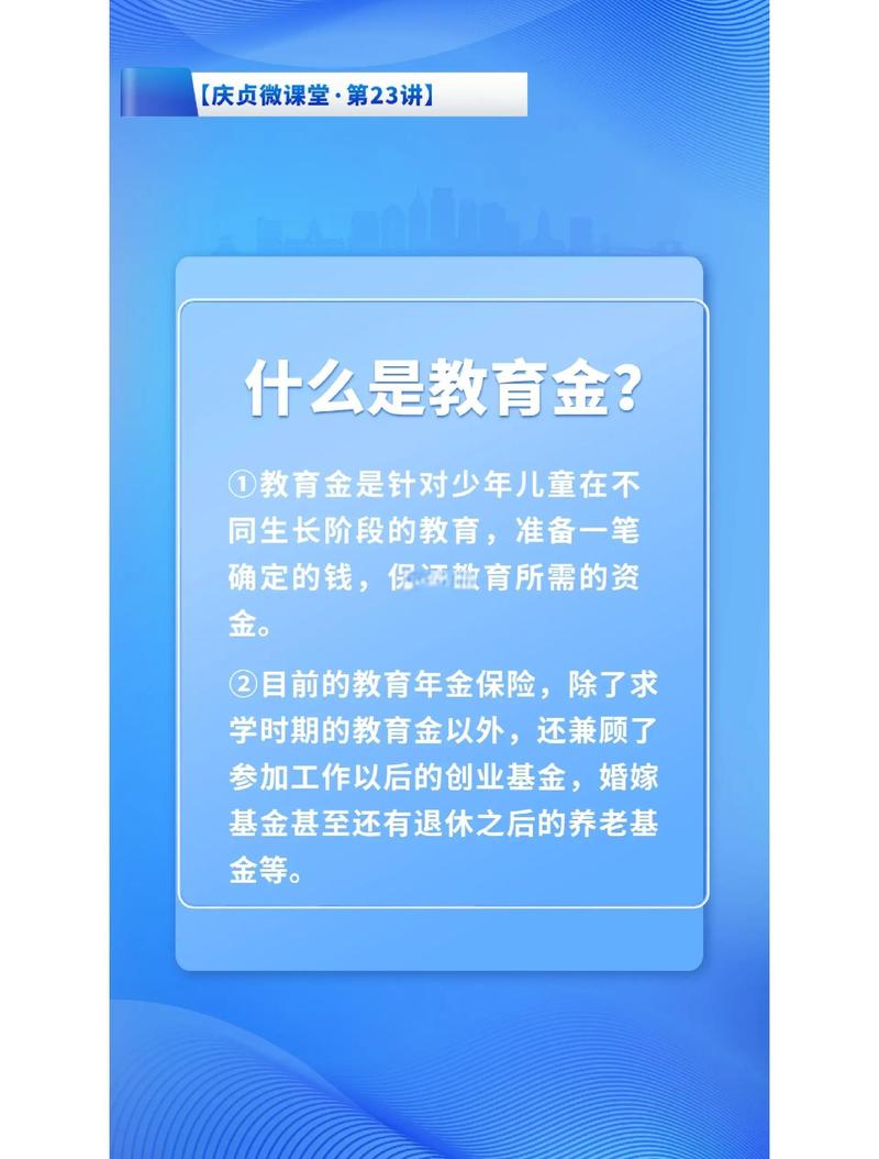 如何科学合理规划教育网站建设，合理控制费用