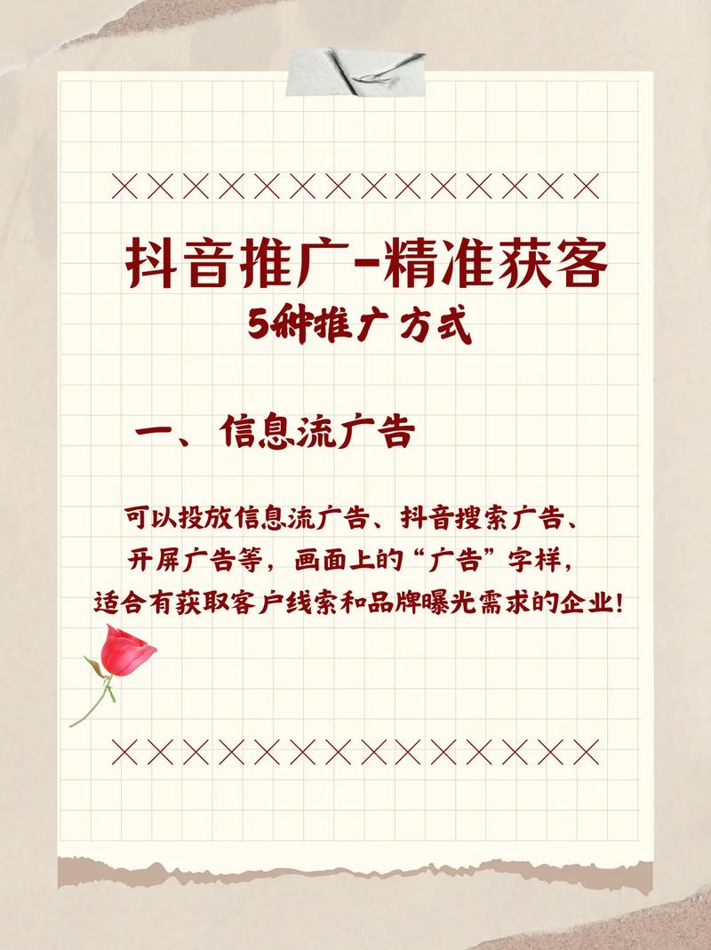 抖音赞自助平台与ks业务低价代，高效获取赞的终极指南