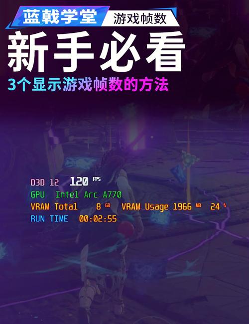 让游戏更流畅，提升配置效率—玩英雄联盟电脑配置指南