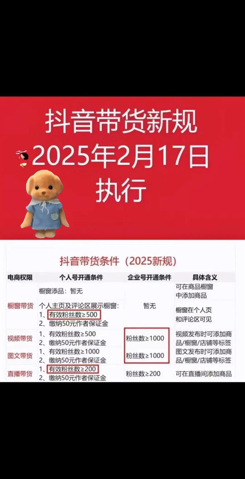 抖音火山版代粉，如何在低价业务中提升曝光量