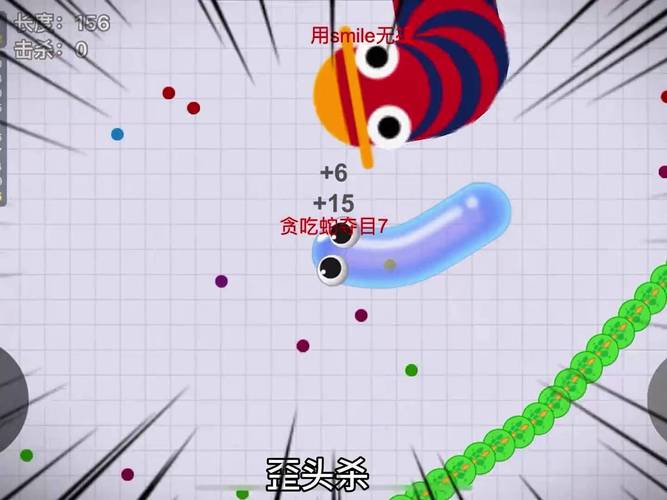 小米连接电脑与贪吃蛇大作战，实用技巧与游戏优化