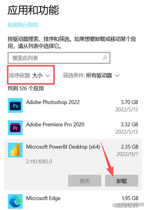 电脑运行速度慢的解决方法全解析