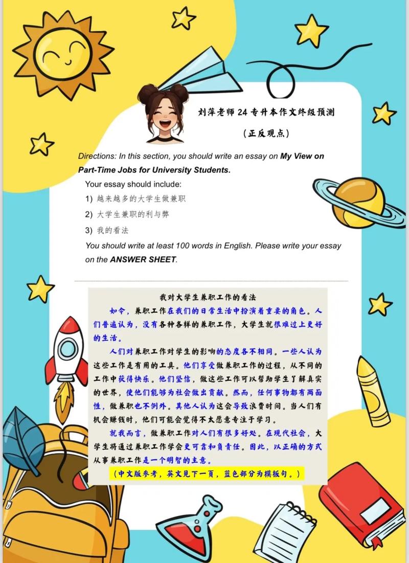 常熟高端网站建设，你的终极选择？