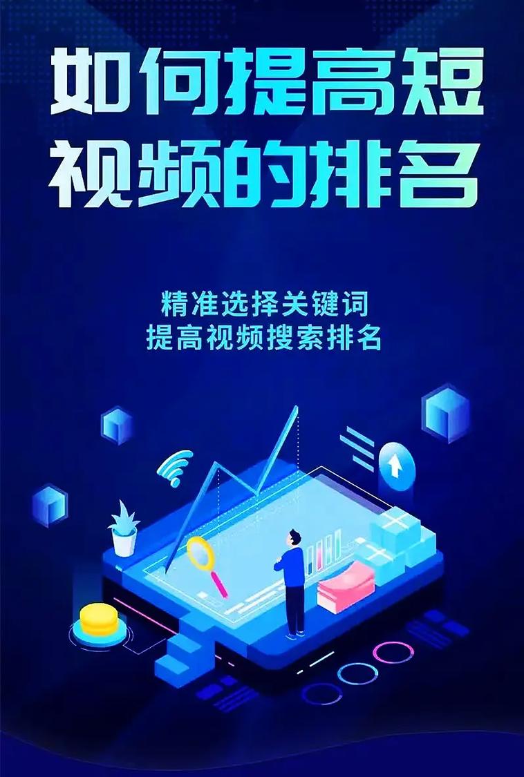 短视频内容管理的双击之术