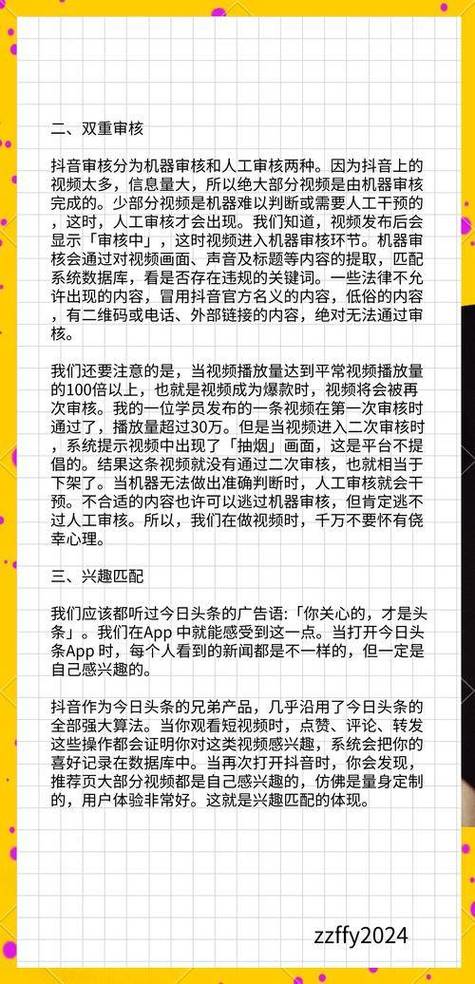快手刷代刷网自助下单平台,抖音刷粉丝格式