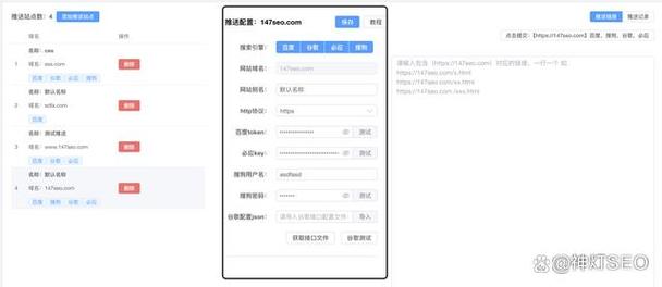 解决网站找不到自动搜索引擎的步骤