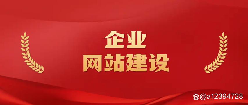 为公司网络建设