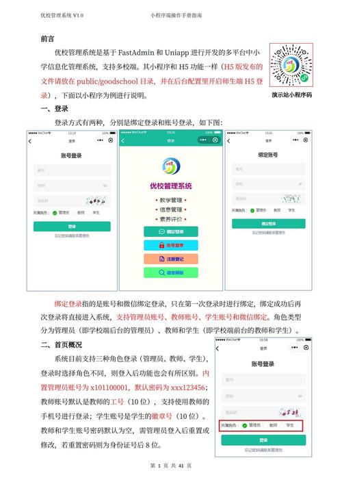 如何为自媒体作者打造高质量的网站?开源工具的全胜指南