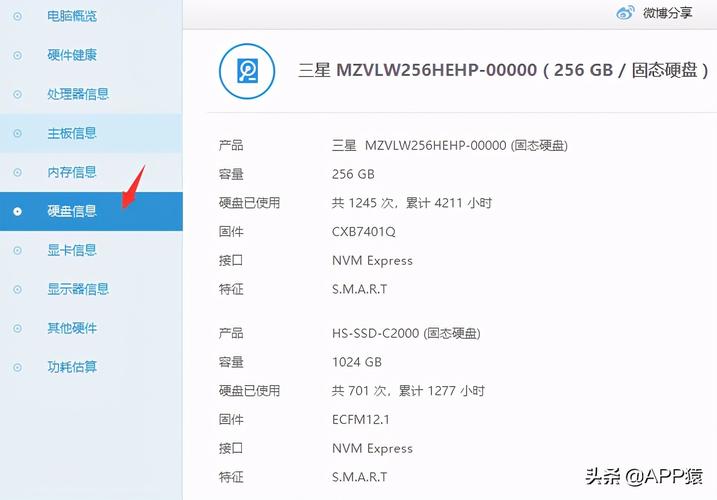 电脑配置问题怎么解决？惠普电脑如何检查配置