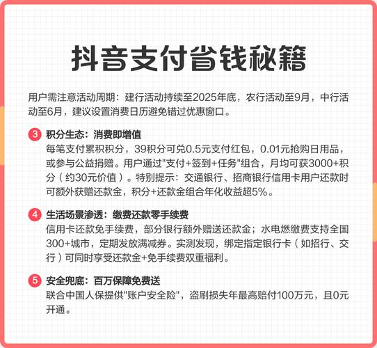 如何在抖音刷到高价值内容，且支付最少费用？