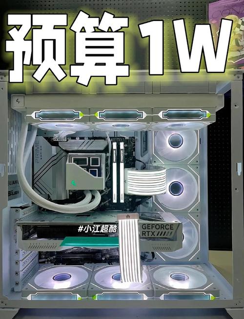 217最贵电脑配置,性能与预算的终极较量
