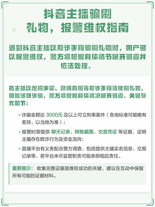 抖音代刷指南来了！1分钟掌握KS策略