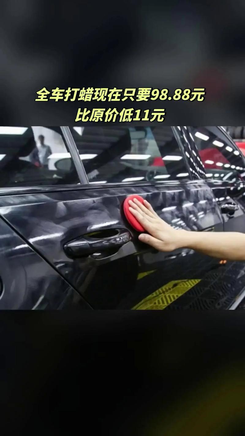 短视频秒杀活动，如何高效利用抖音洗车秒杀
