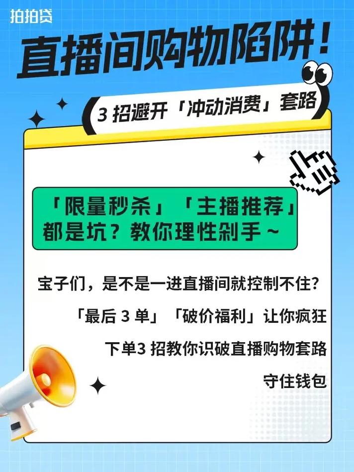 活动识别，抖音秒杀活动的快速识别技巧