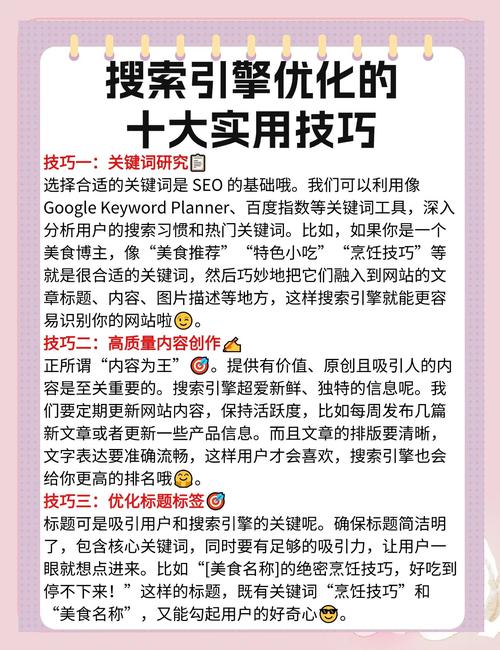 如何让专题网站脱颖而出，策划指南