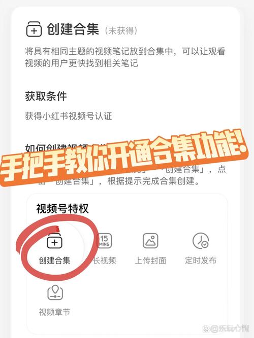 小红书自助平台如何轻松上架