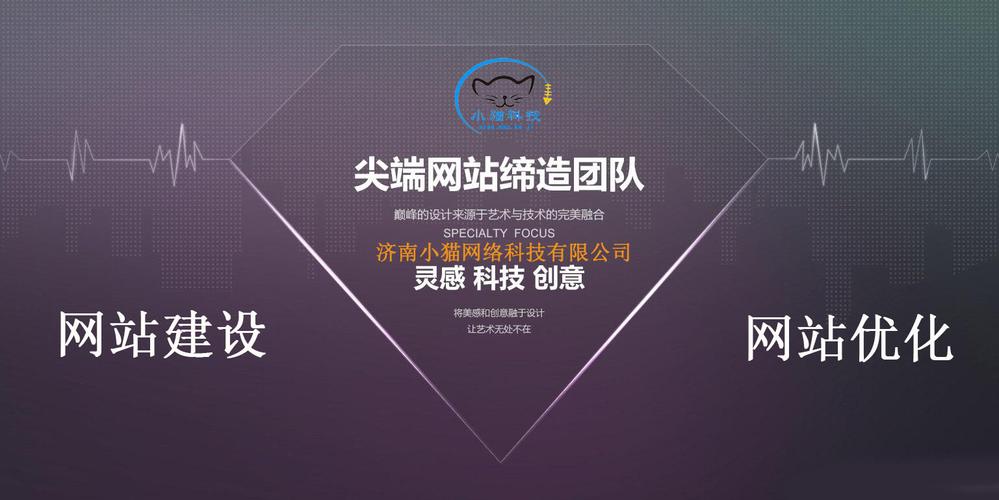温州市网站建设设计，从基础到巅峰