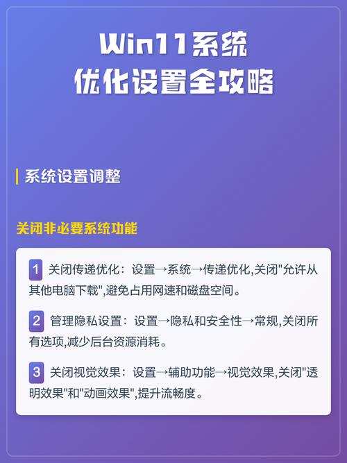 如何提高电脑速度，系统优化的必修课