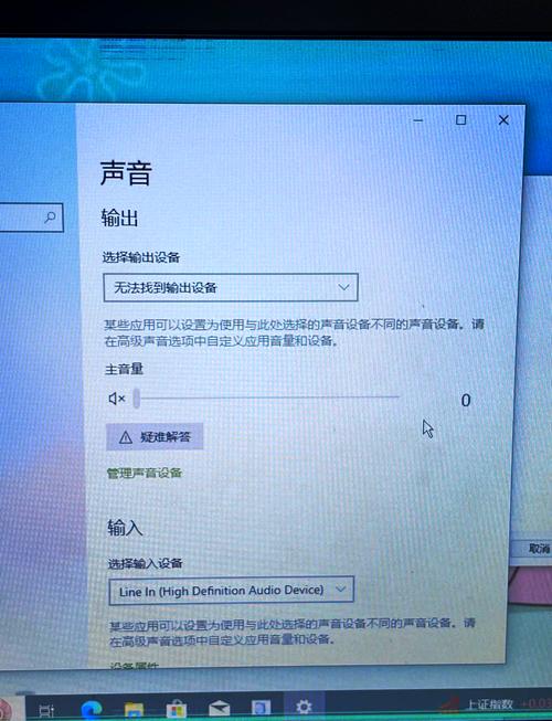 电脑声音听不见，生态系统帮你破局