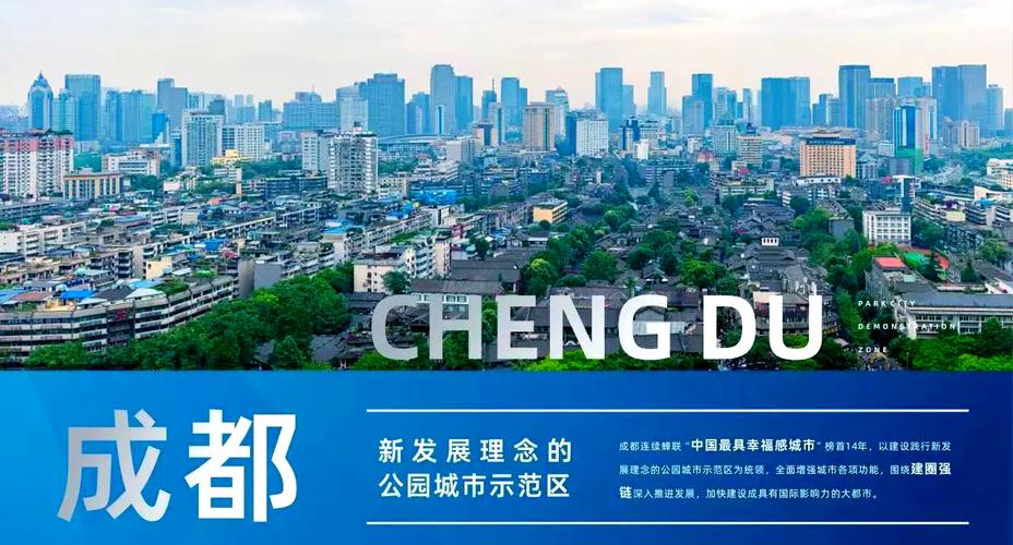四川省成都网站建设，避开常见误区，提升竞争力