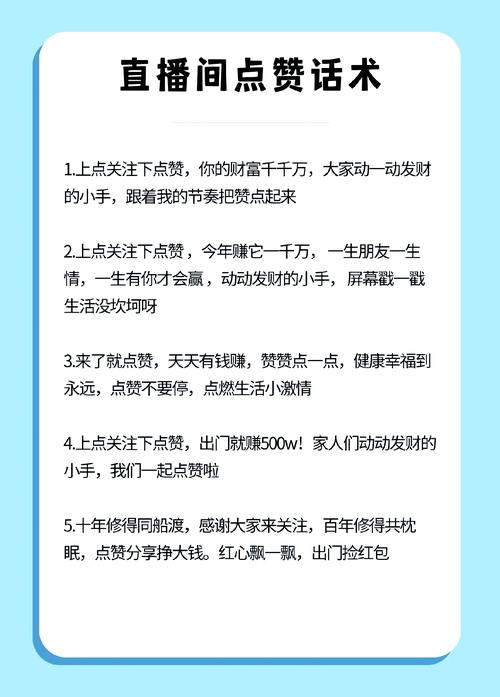 快手抖音KSS短视频点赞，高效互动技巧与策略指南